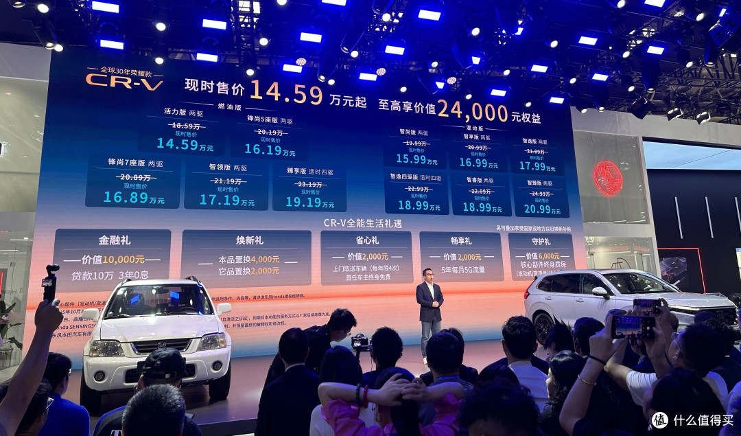 CR-V 30年荣耀款，家用场景适配度高