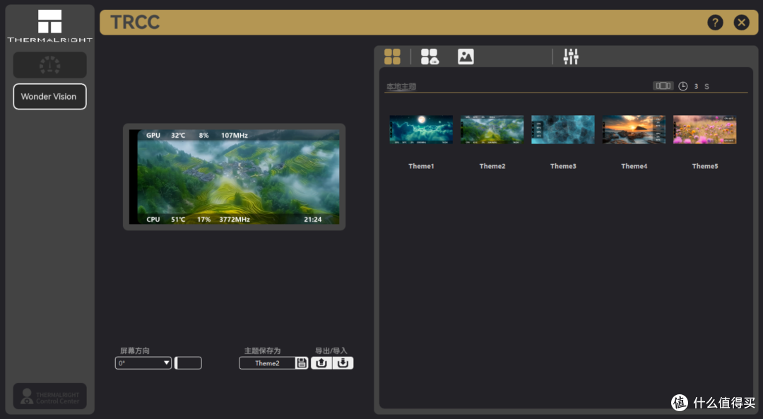 曲面屏水冷跟海景房天生一对,利民奇幻视界UB完美搭配海景房
