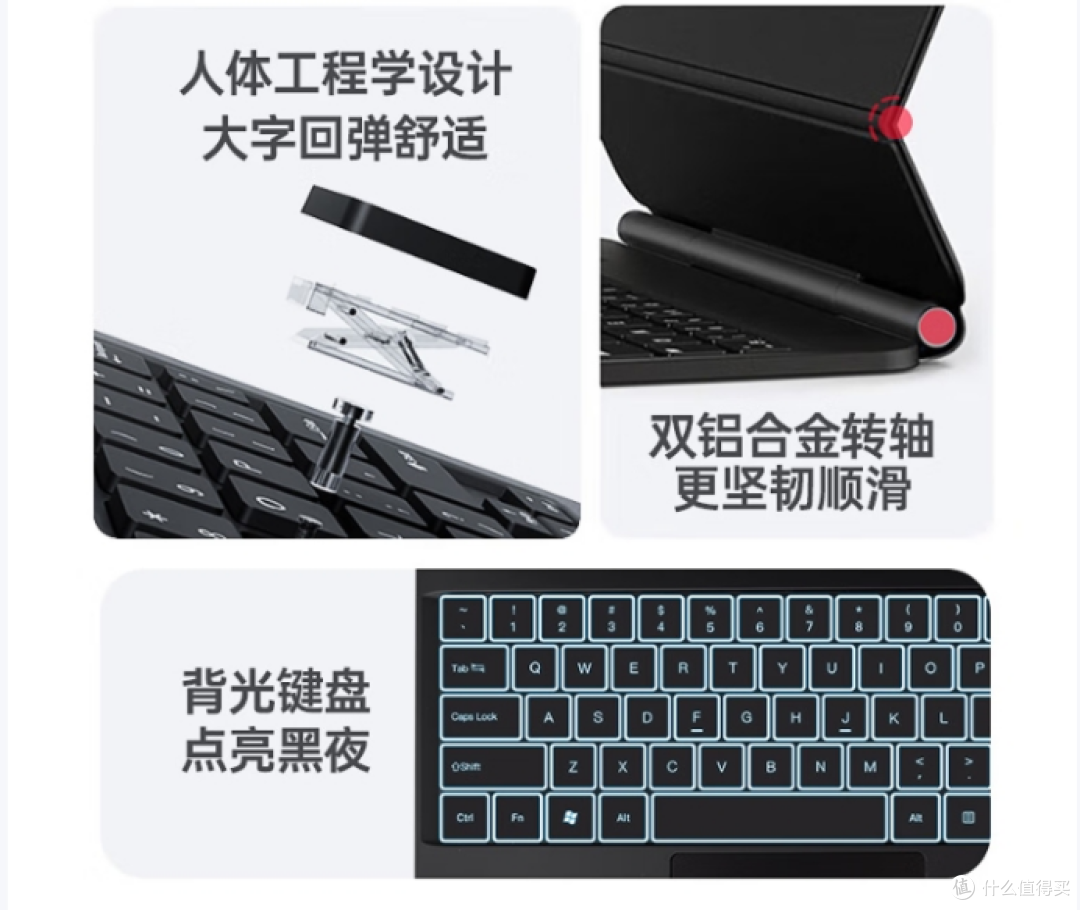 一秒变身平板!多种模式随心换!