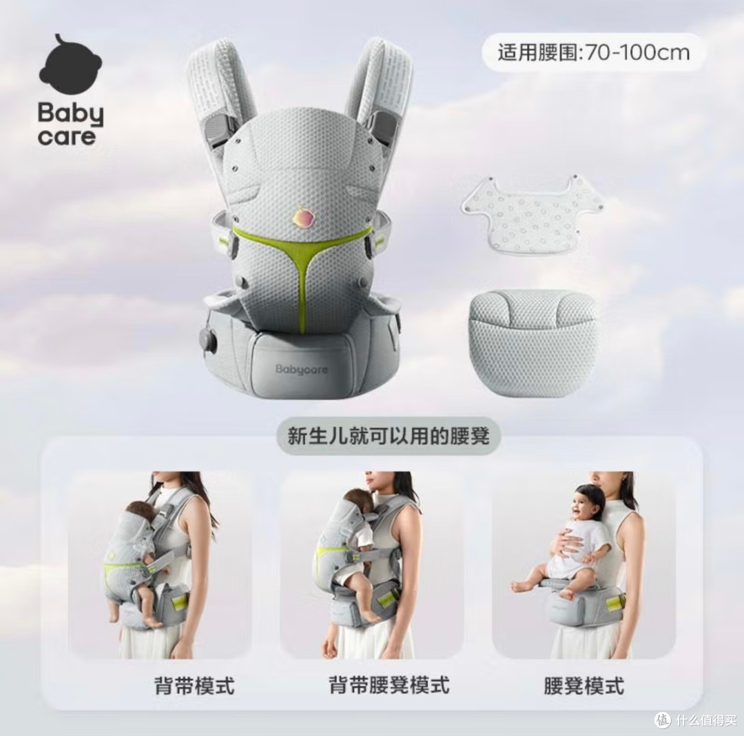 有了这抱娃神器,我终于敢单独带娃出门了