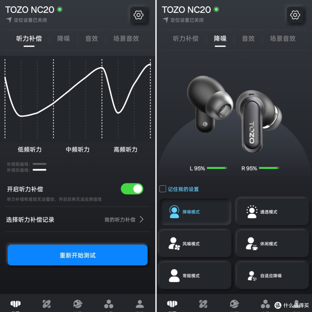 499元降噪卷王?新品TOZO NC20实测:AI+Hi-Res音质,通勤党狂喜