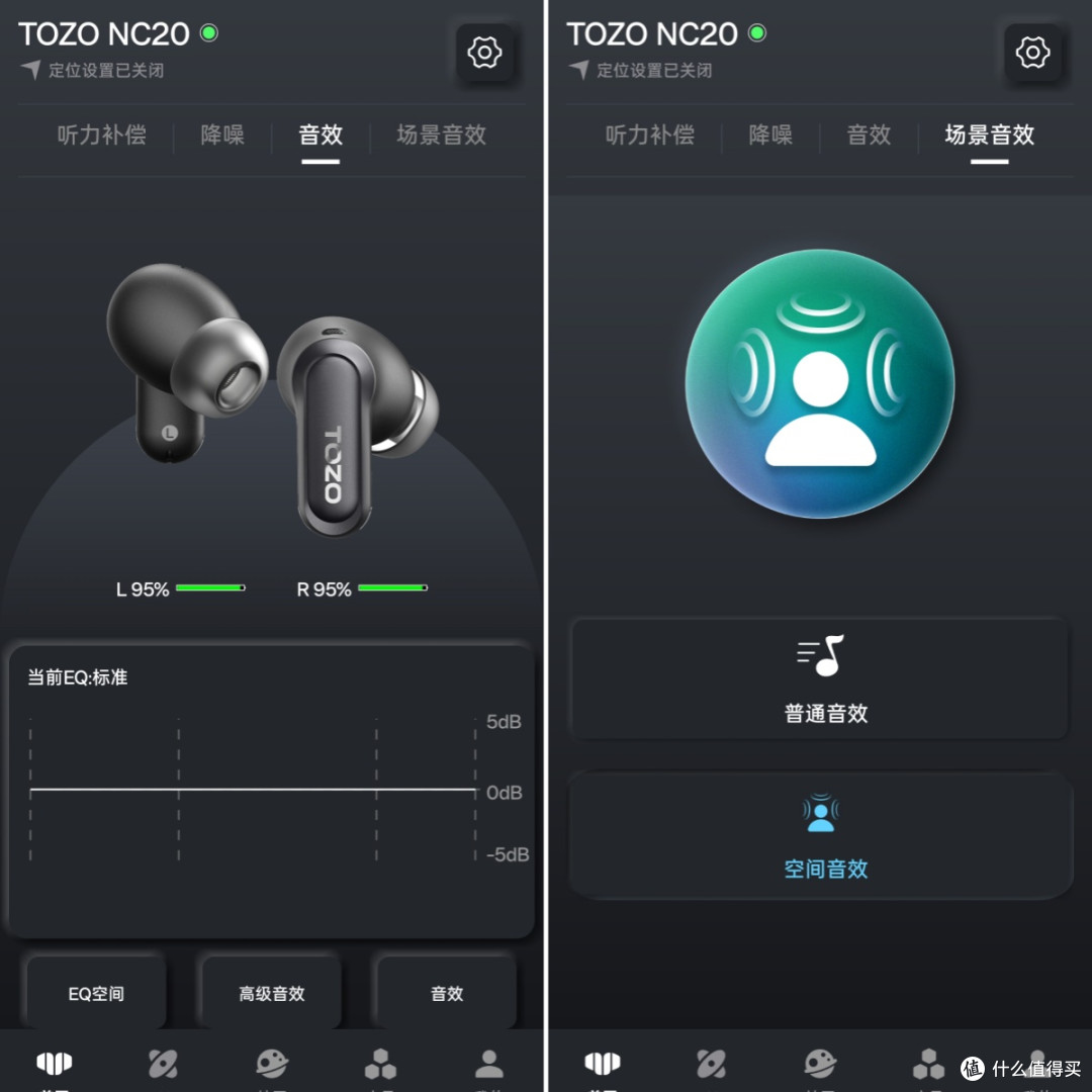 499元降噪卷王?新品TOZO NC20实测:AI+Hi-Res音质,通勤党狂喜