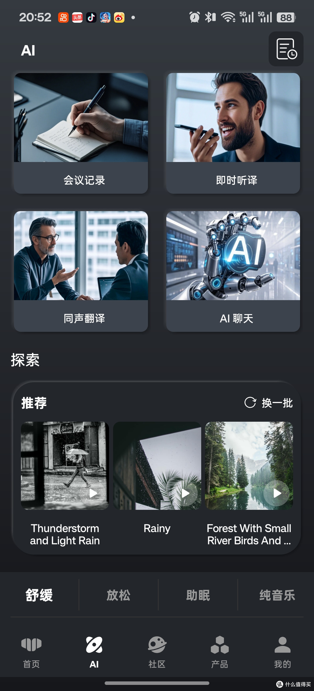 499元降噪卷王?新品TOZO NC20实测:AI+Hi-Res音质,通勤党狂喜