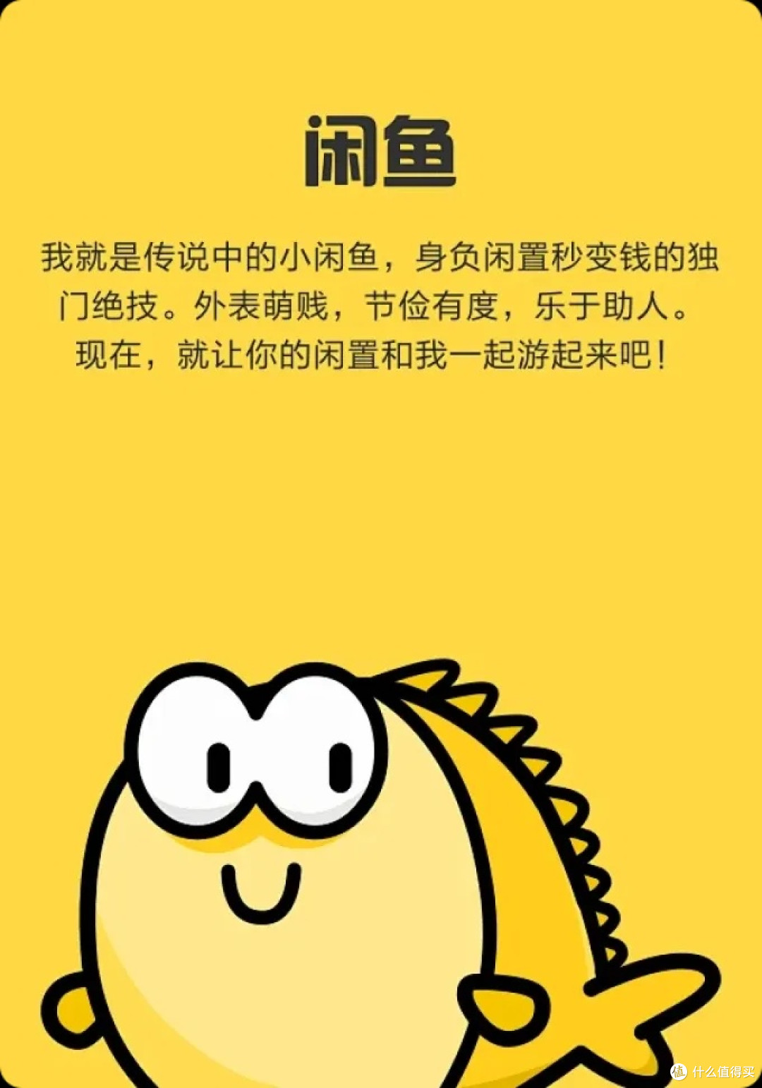 闲鱼淘货秘籍:一眼辨真品,锁定高性价比