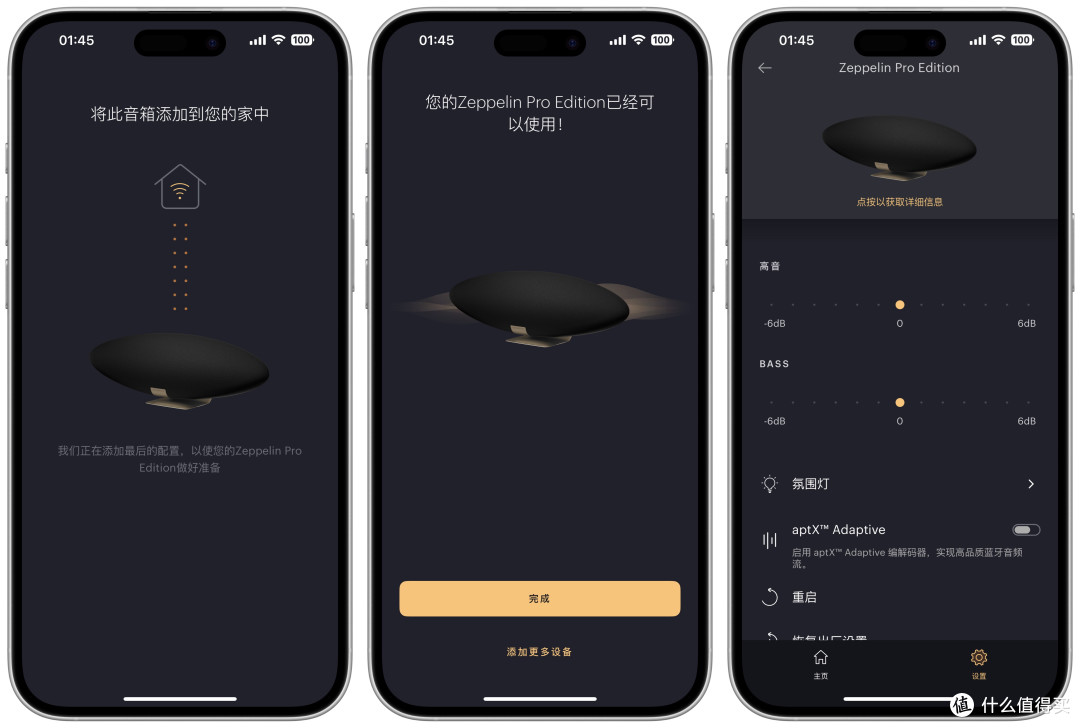 高端HiFi无线音箱怎么选?宝华韦健Zeppelin Pro中国限定款果然值