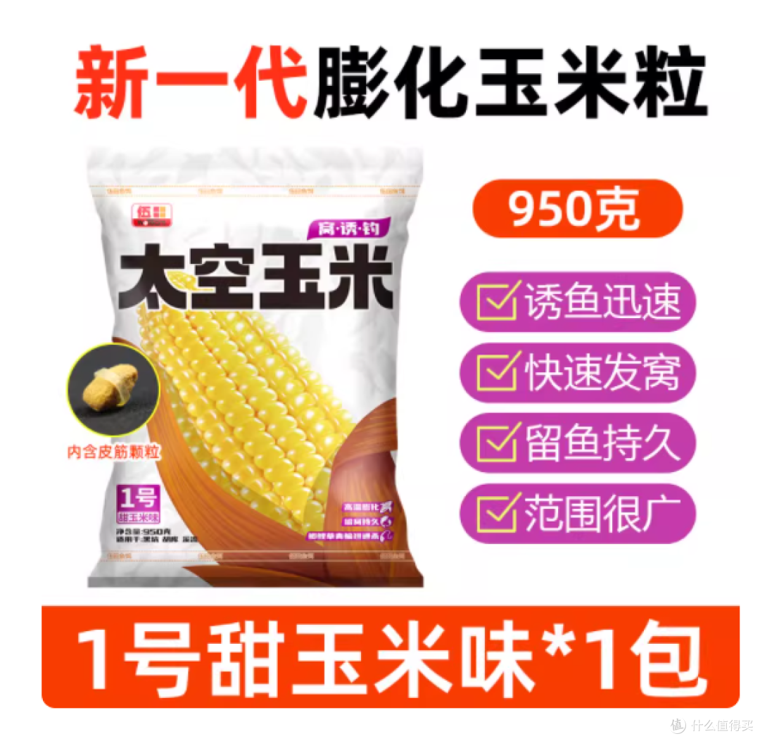 野钓封神!柒愿果香玉米窝料让我从空军佬变爆护王🎣