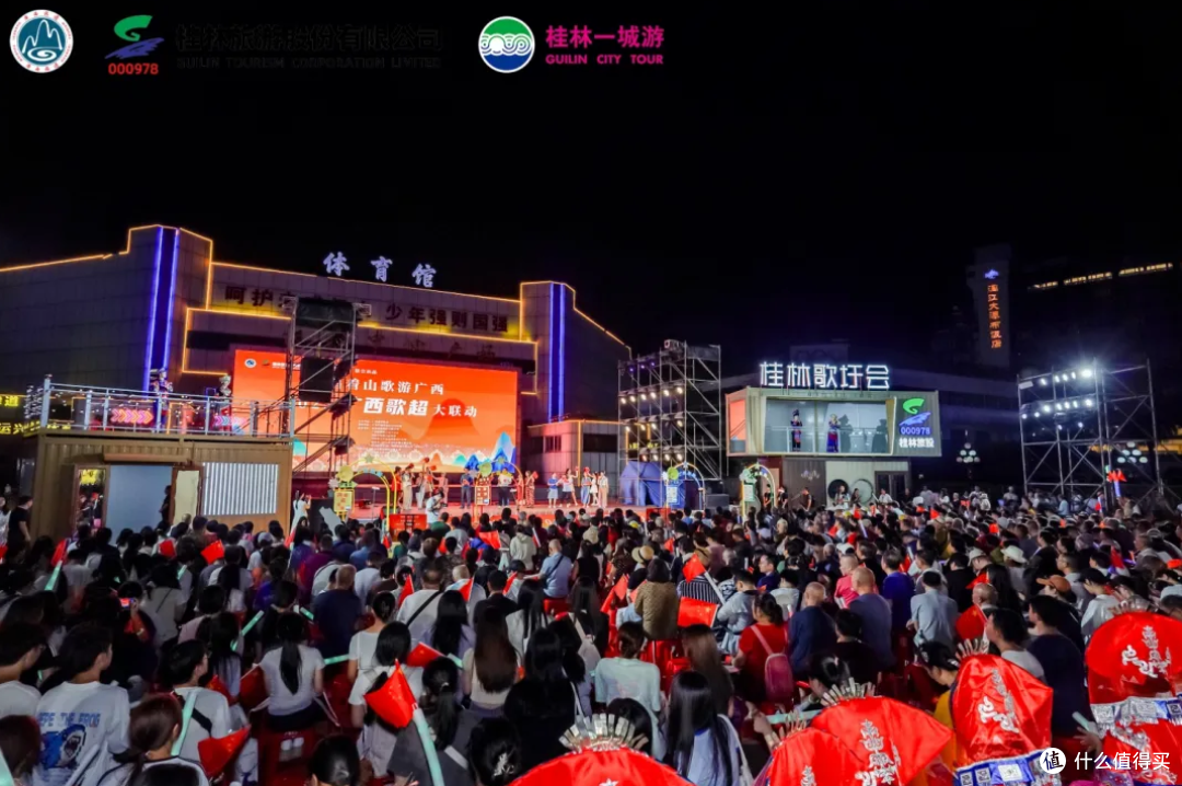 音乐+文旅!桂林旅游股份打造“广西歌超”消费新引擎