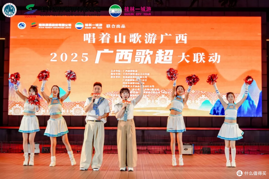 音乐+文旅!桂林旅游股份打造“广西歌超”消费新引擎