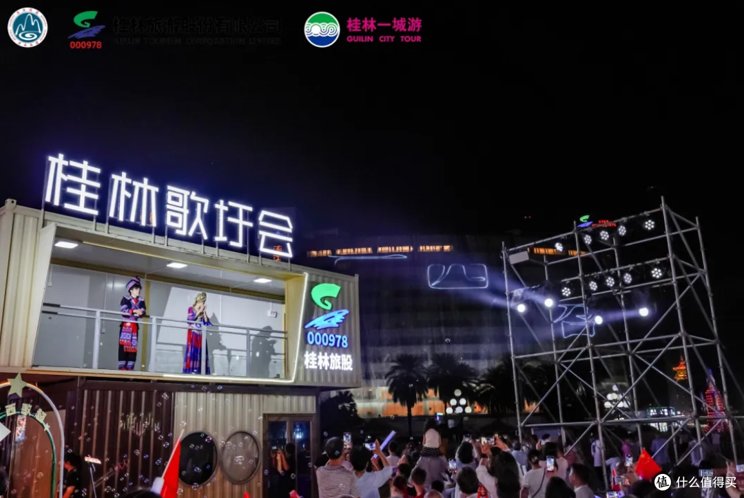 音乐+文旅!桂林旅游股份打造“广西歌超”消费新引擎