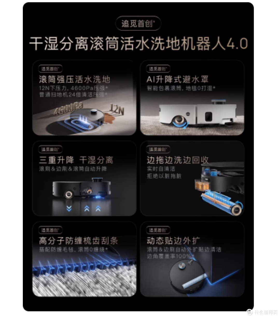 救命!这台扫地机把我从家务里捞出来了✨