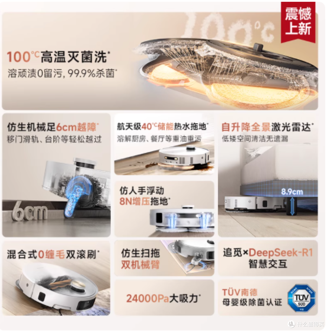 3K 档清洁王者!追觅 S50Pro 让我彻底躺平✨