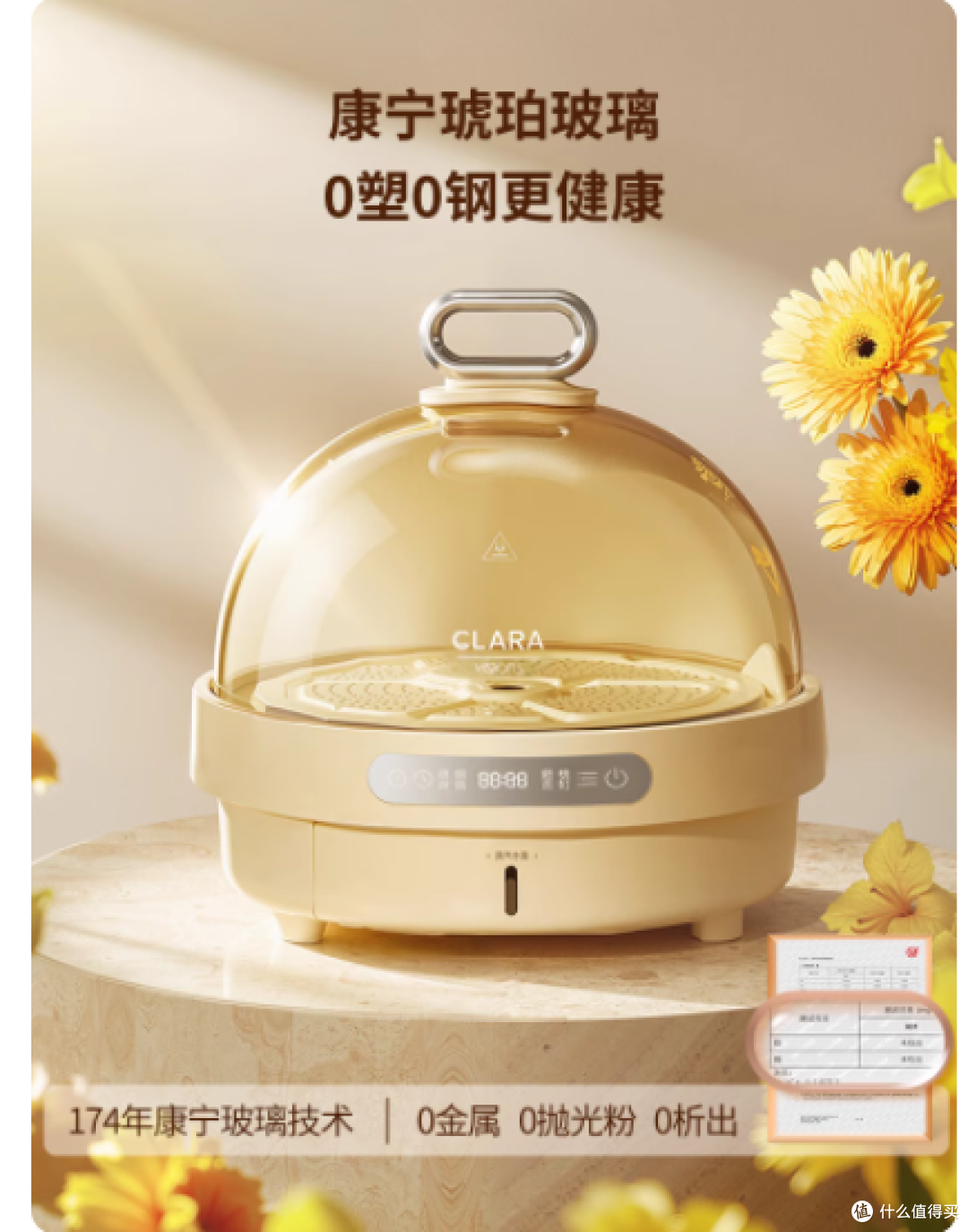 被问爆的早餐神器!CLARA 电蒸锅承包我全家三餐✨