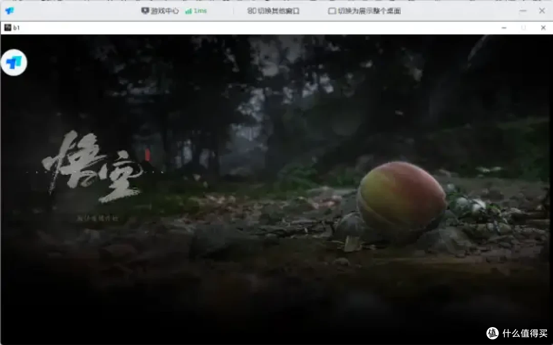 远控中,游戏与应用中心功能如何开启?适用于哪些场景?