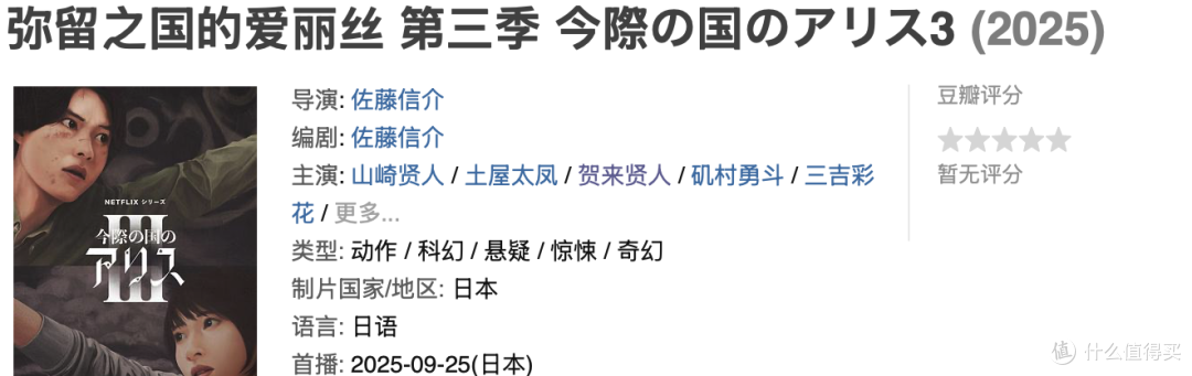 时隔三年,Netflix的限制级爽剧,终于回归了