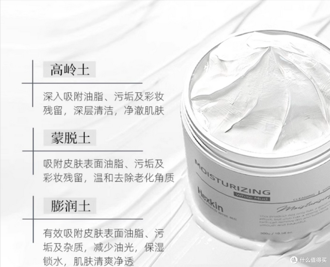 我们为什么要把土敷在脸上?