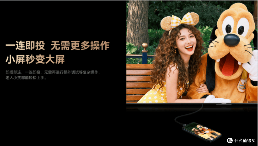 长虹星闪电视2.0重磅发布：重塑家庭娱乐新主场