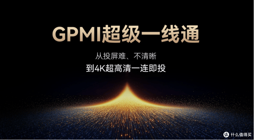 长虹星闪电视2.0重磅发布：重塑家庭娱乐新主场