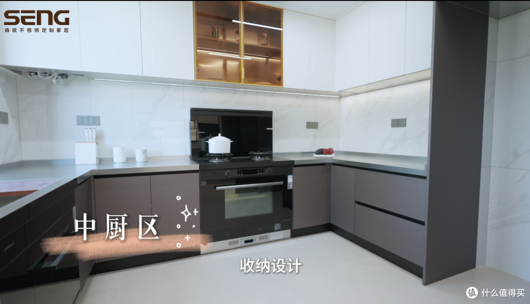2025消费新航标:不锈钢家居里,藏着年轻人理性与感性