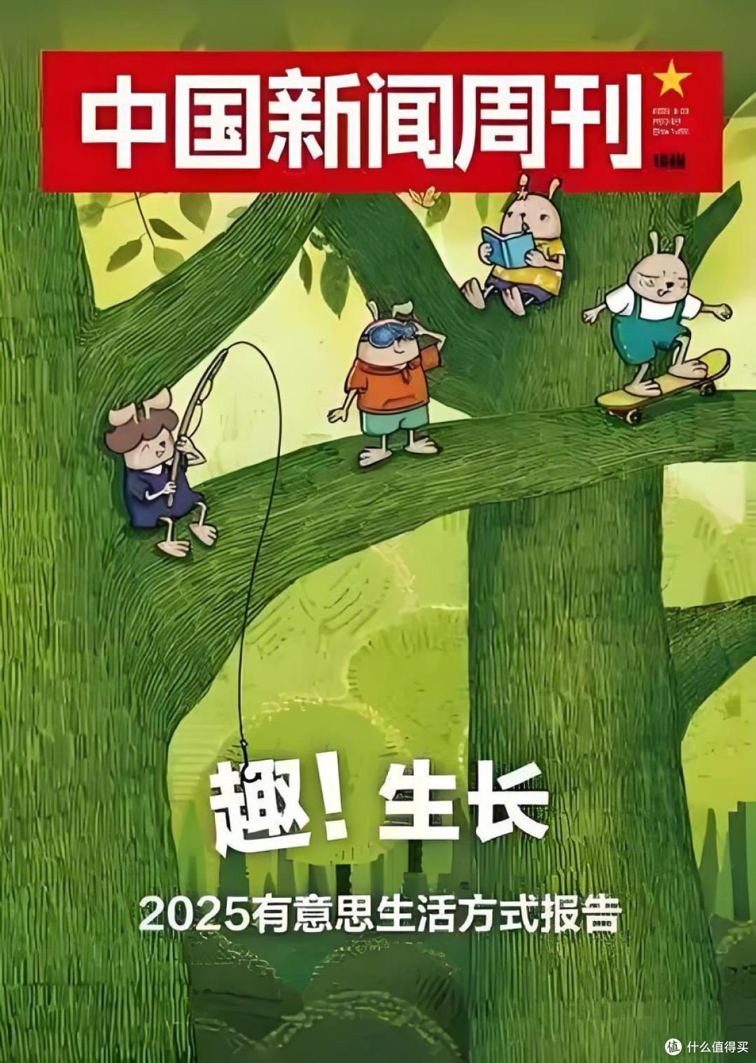 2025消费新航标:不锈钢家居里,藏着年轻人理性与感性