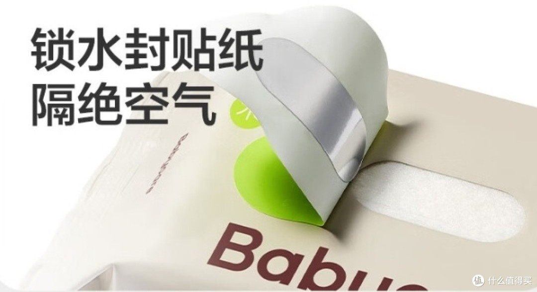 Babycare婴儿手口湿巾:加厚温和,宝宝出行清洁的安心之选!