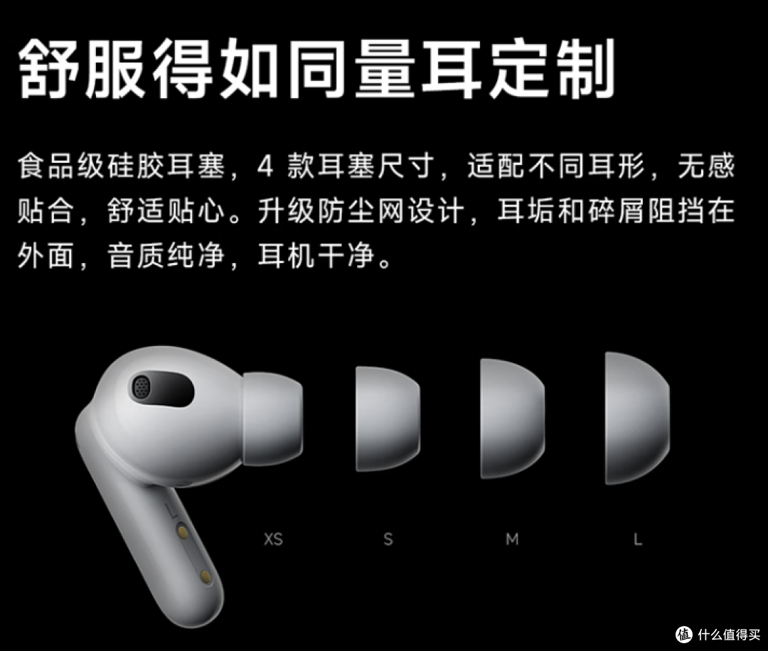 双 11 闭眼冲!讯飞 Pro2:办公党救星耳机
