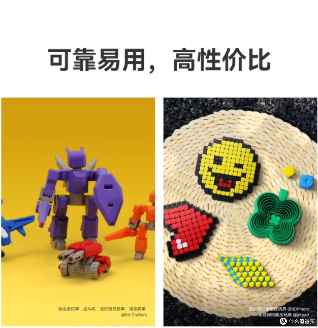 谁懂啊!终于挖到拓竹官方亲儿子级耗材👨🔬