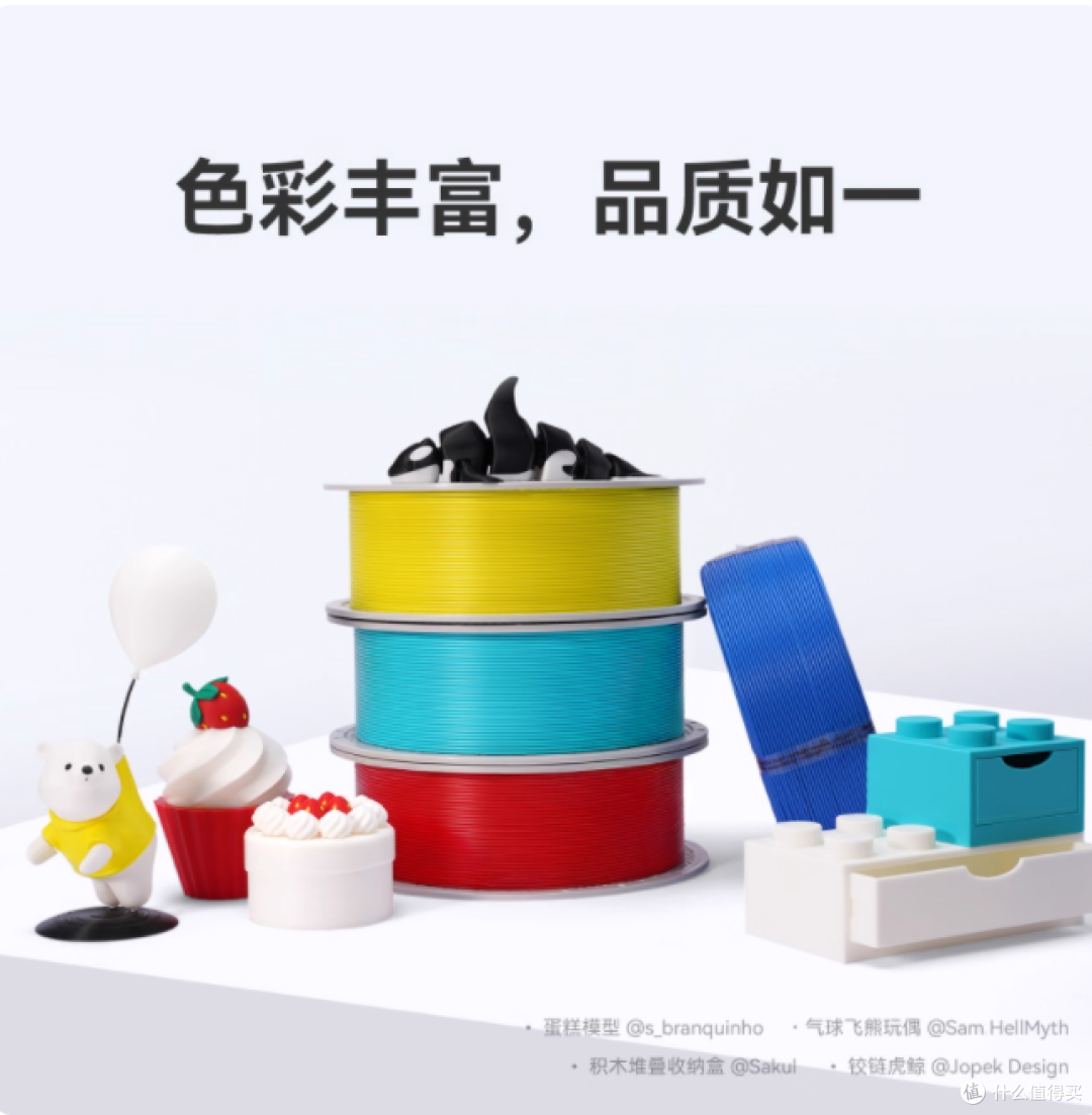 谁懂啊!终于挖到拓竹官方亲儿子级耗材👨🔬