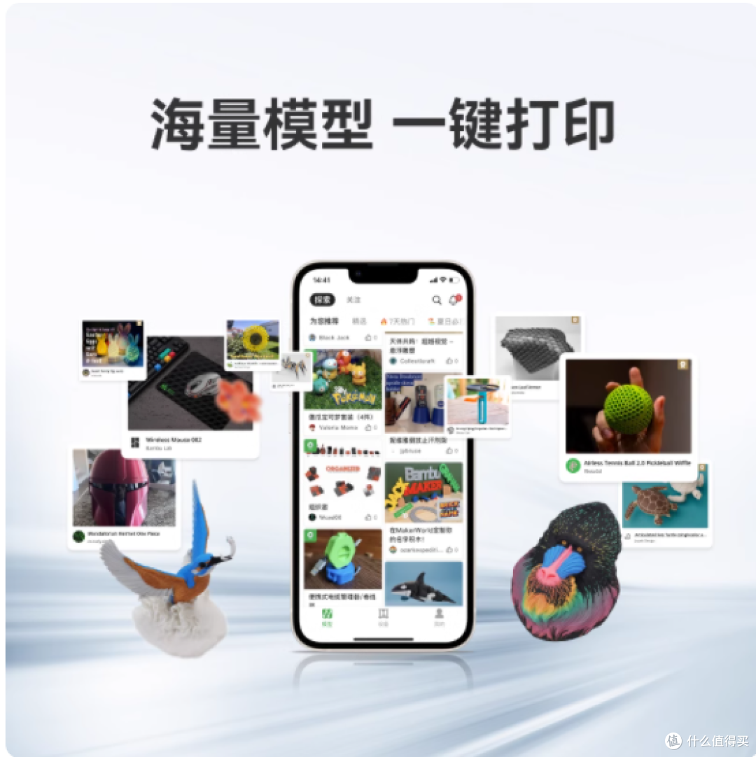 🔥 终于解锁「在家造万物」!拓竹 A1 用了 1 个月彻底沦陷