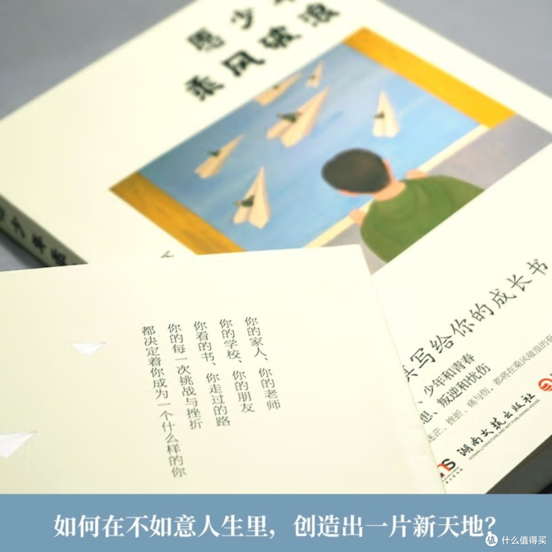 汪曾祺的成长与哲思