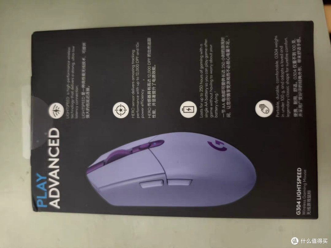 双十一终于可以下手了罗技G304