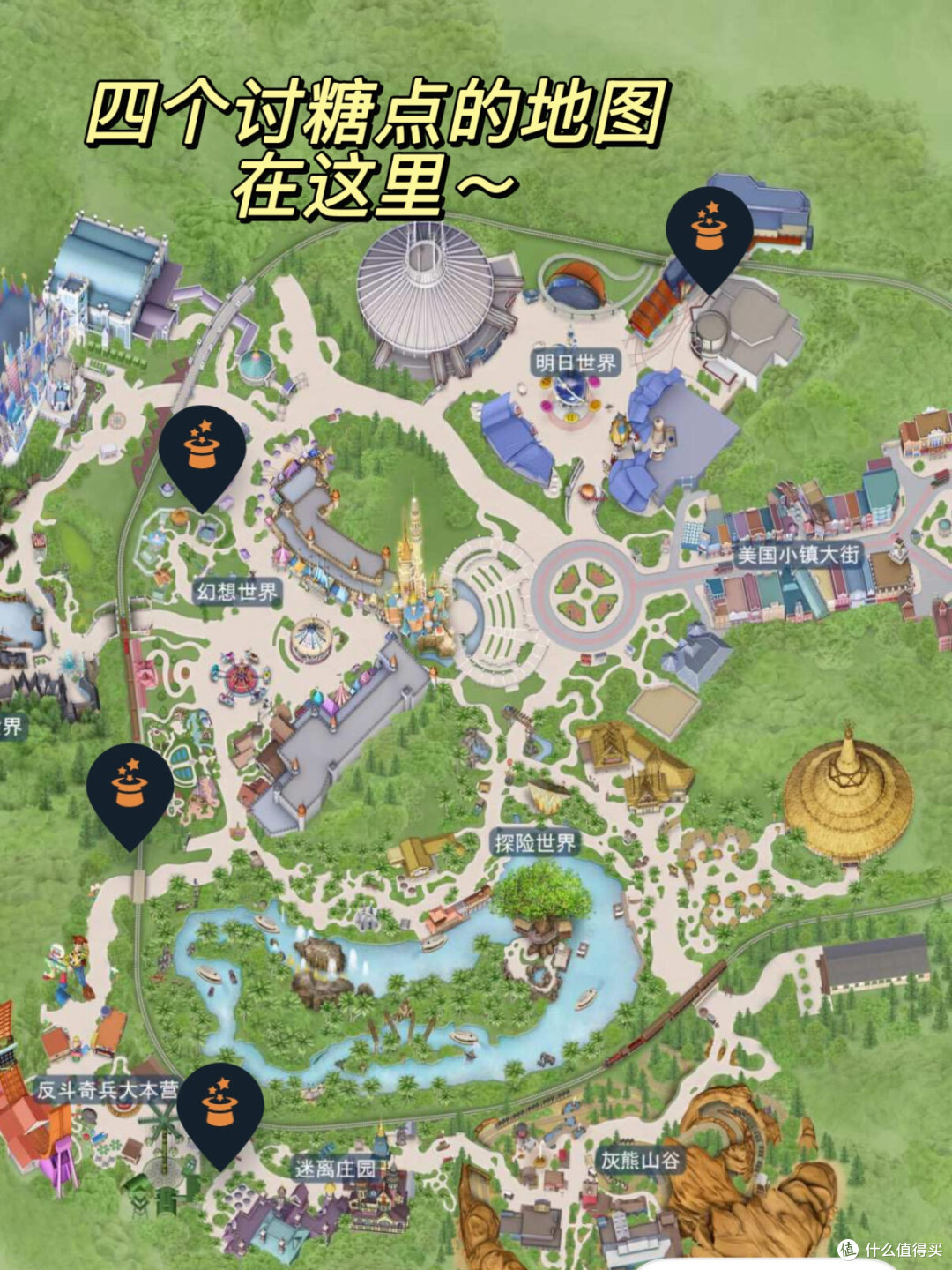 刚从港迪回来，收下万圣节保姆攻略（附讨糖点）