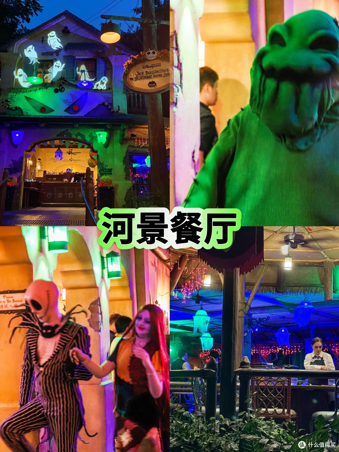 刚从港迪回来，收下万圣节保姆攻略（附讨糖点）