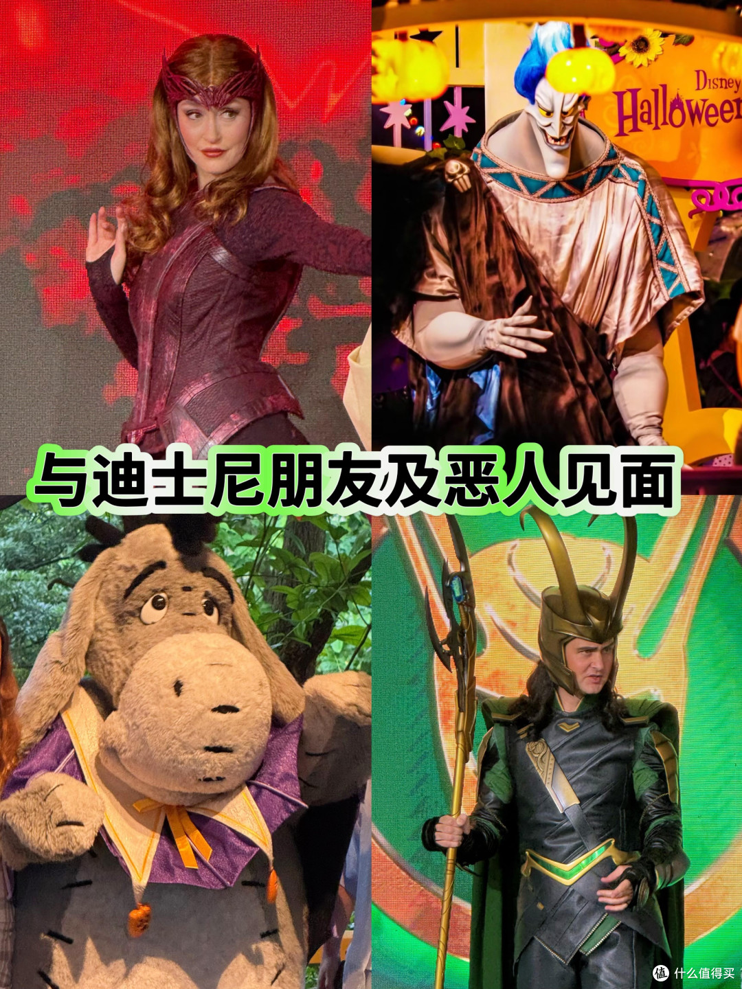 刚从港迪回来，收下万圣节保姆攻略（附讨糖点）