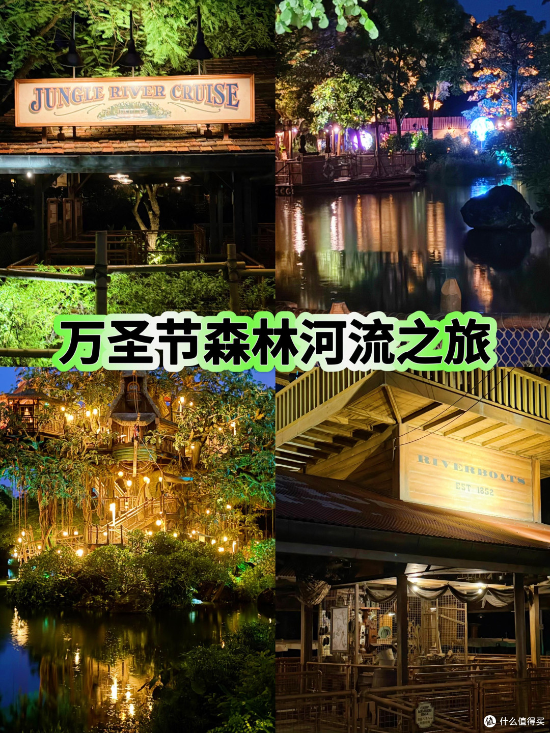 刚从港迪回来，收下万圣节保姆攻略（附讨糖点）