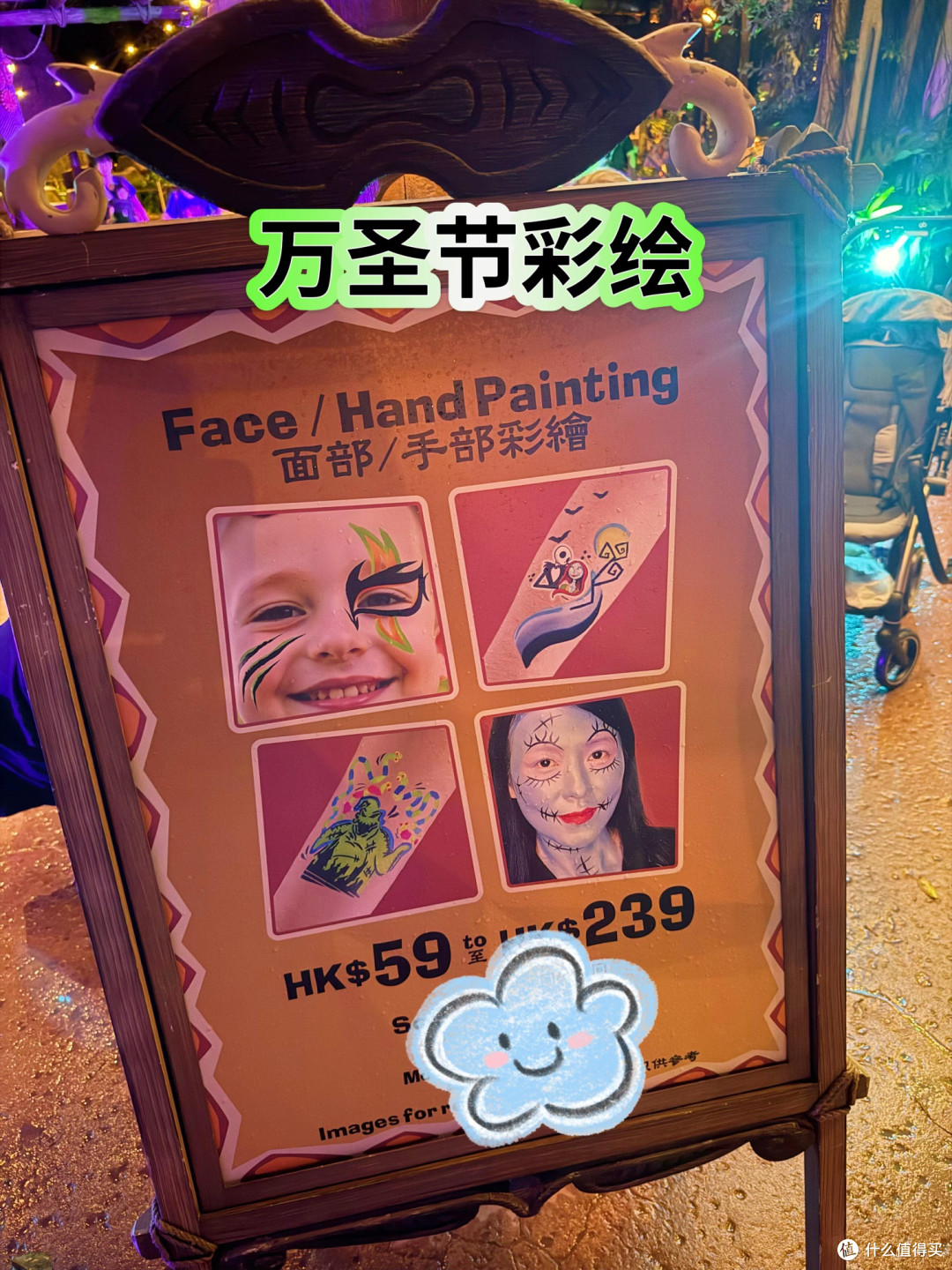 刚从港迪回来，收下万圣节保姆攻略（附讨糖点）