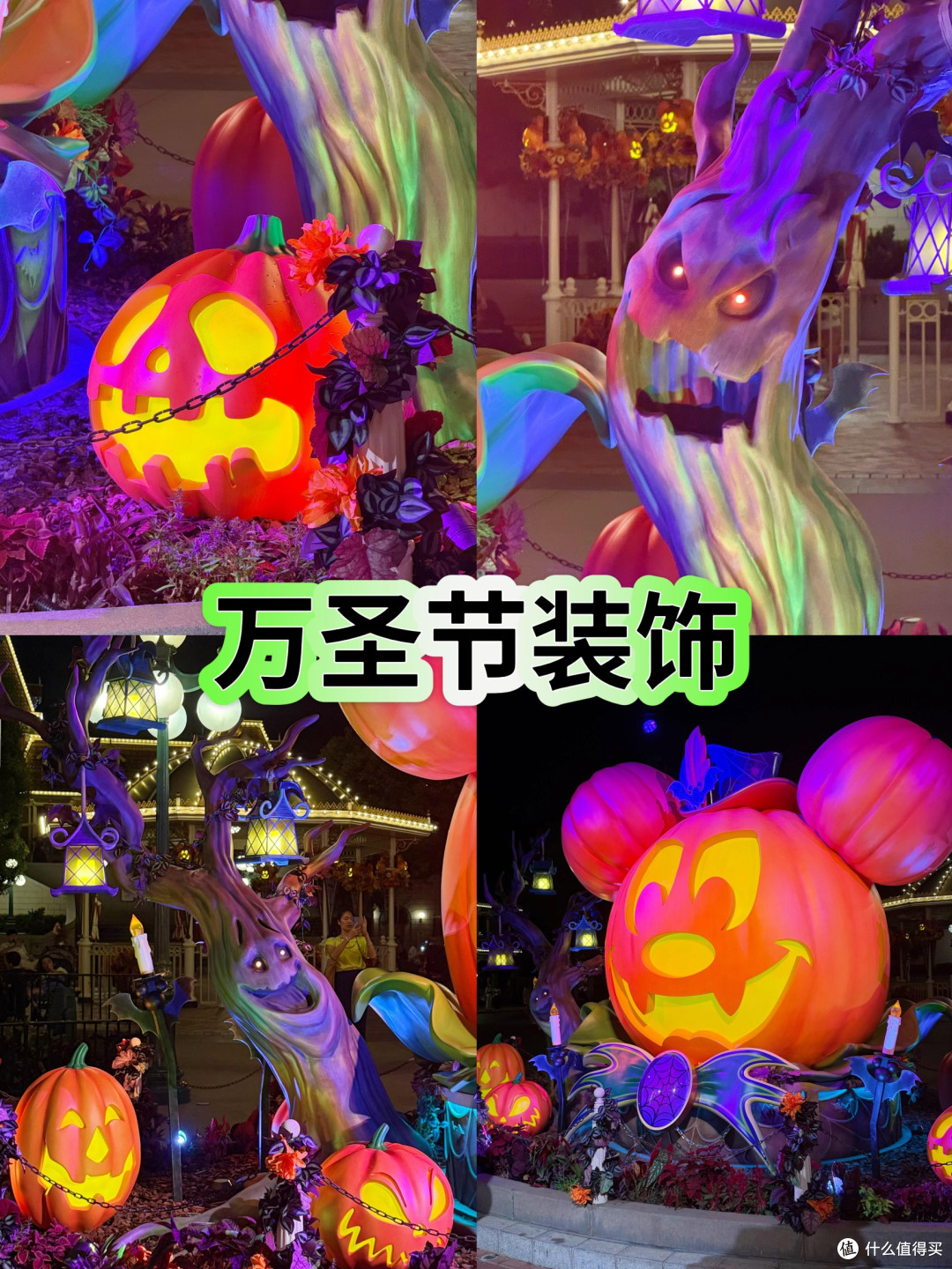 刚从港迪回来，收下万圣节保姆攻略（附讨糖点）