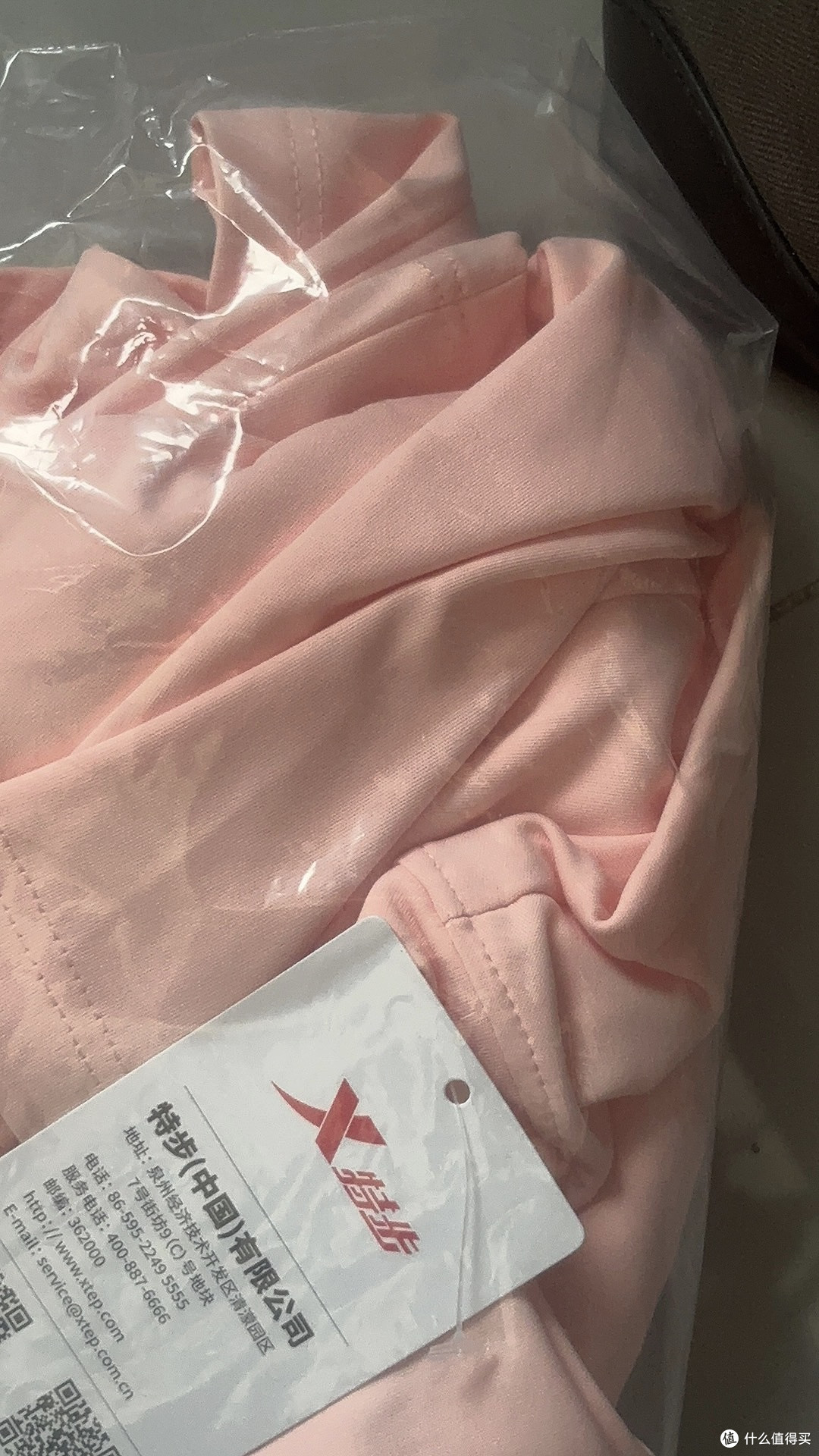 双11运动装备必入!这套特步女款套装让我爱上健身