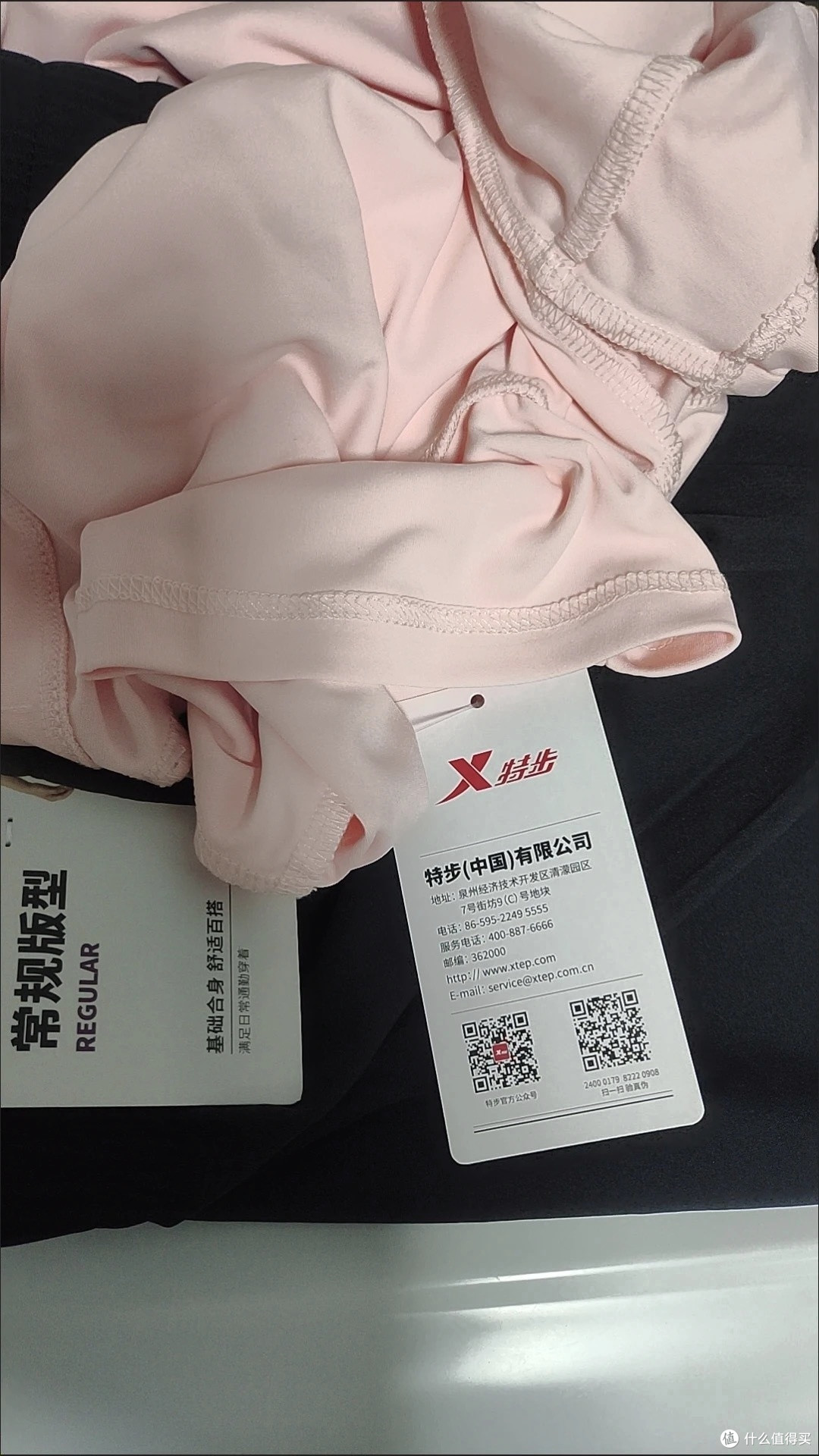 双11运动装备必入!这套特步女款套装让我爱上健身