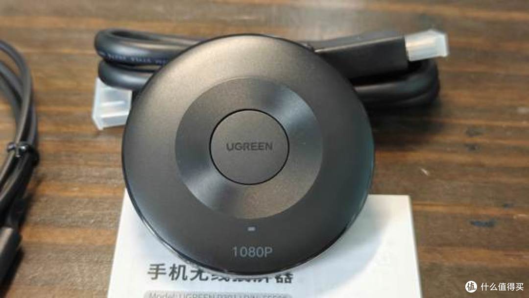 办公投影仪1分钟升级无线投屏,绿联无线投屏器真给力