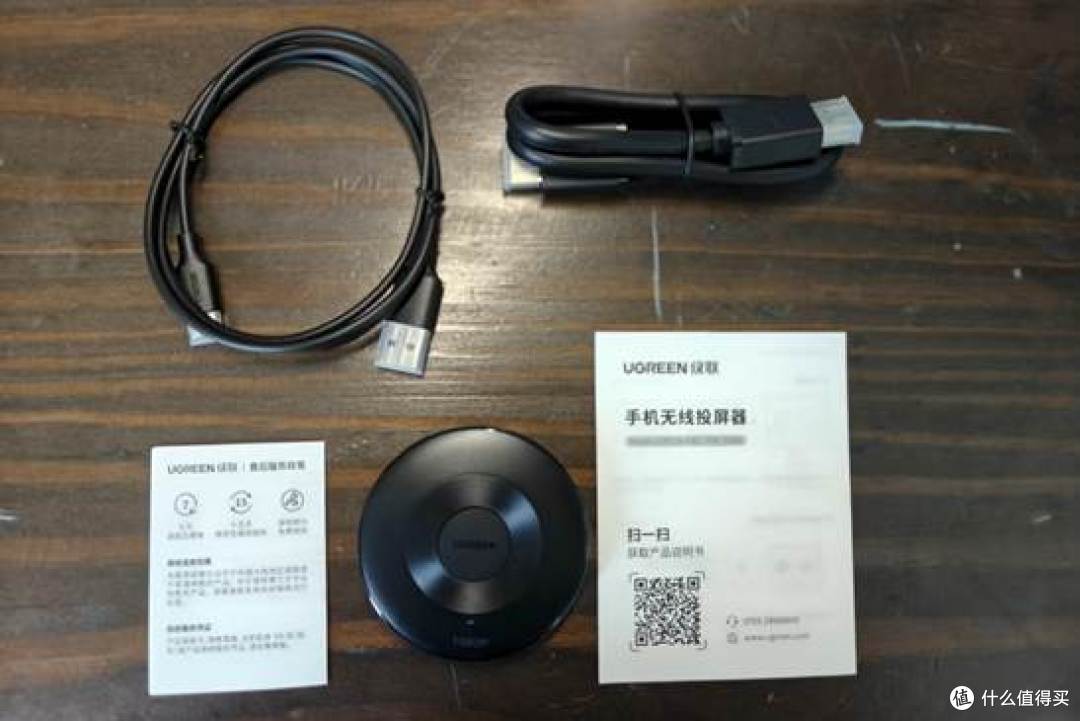 办公投影仪1分钟升级无线投屏,绿联无线投屏器真给力