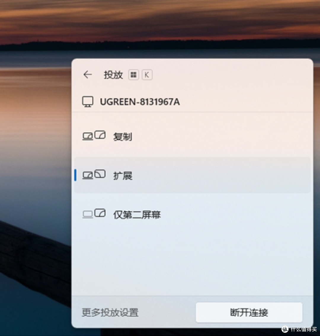 办公投影仪1分钟升级无线投屏,绿联无线投屏器真给力