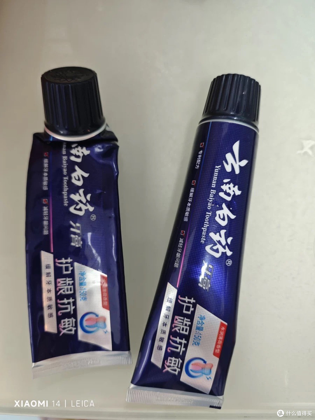 缓解敏感，改善牙龈问题