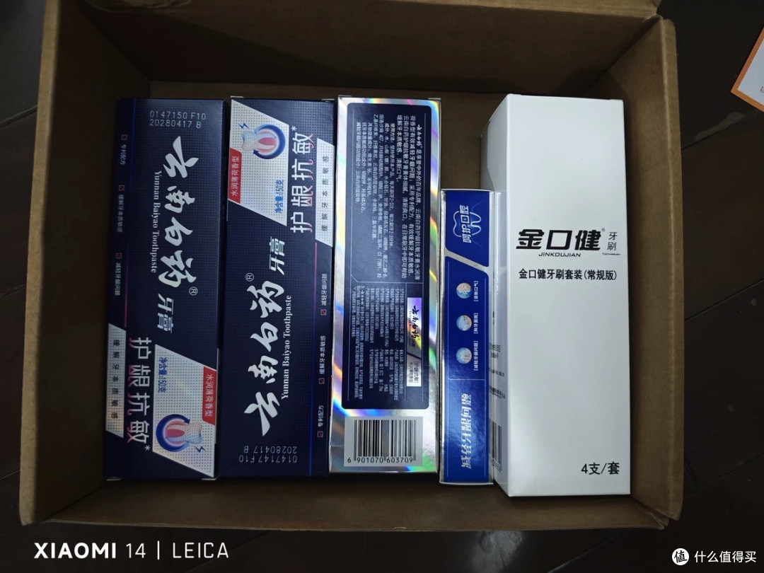 缓解敏感，改善牙龈问题