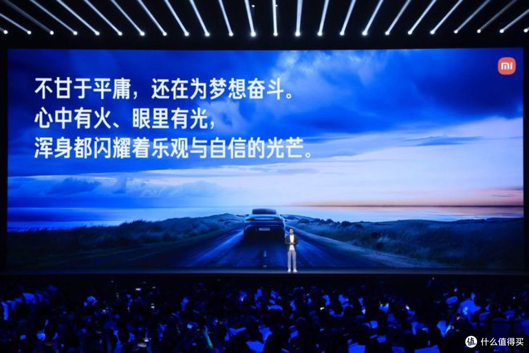 雷军2025年度演讲，内容引发广泛关注！