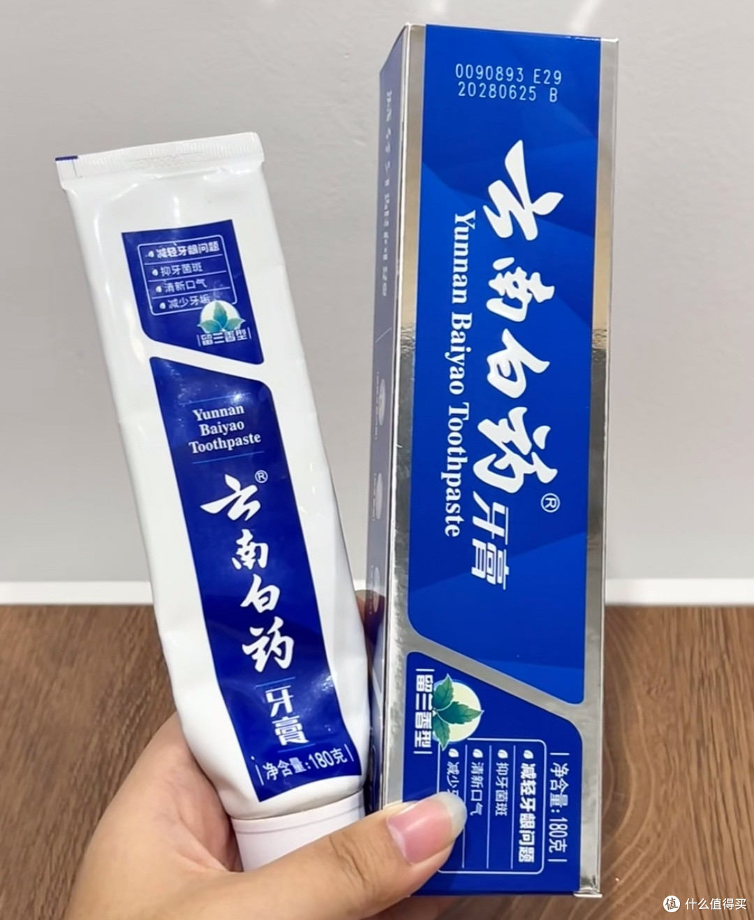 家中常备云南白药牙膏:经典品牌的日常牙齿守护