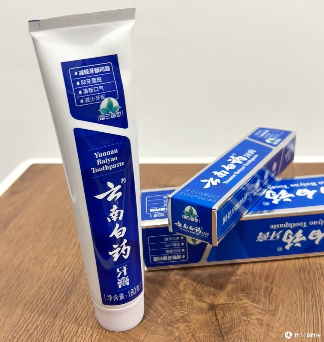 家中常备云南白药牙膏:经典品牌的日常牙齿守护