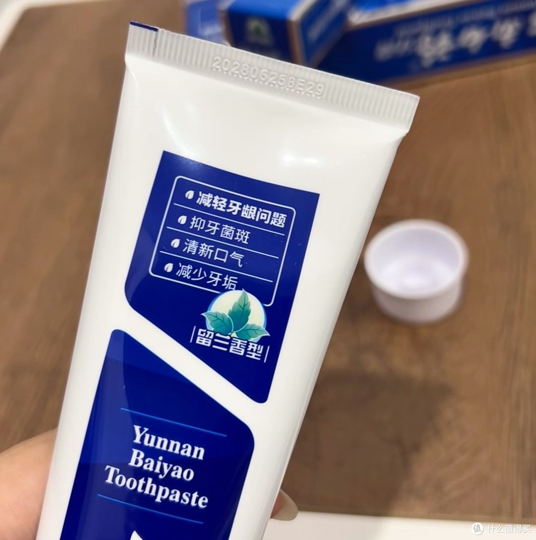 家中常备云南白药牙膏:经典品牌的日常牙齿守护