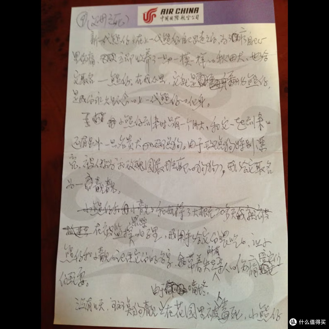 刘晓庆自传：从头再来的坚韧