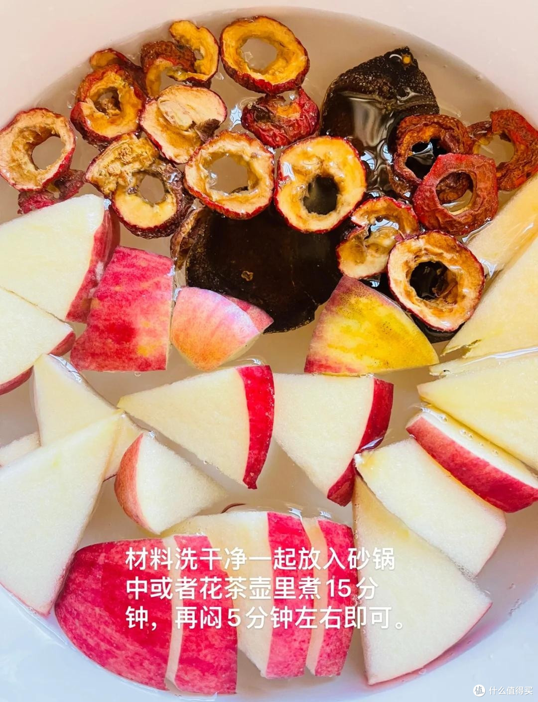 苹果山楂陈皮茶:秋季养生佳饮