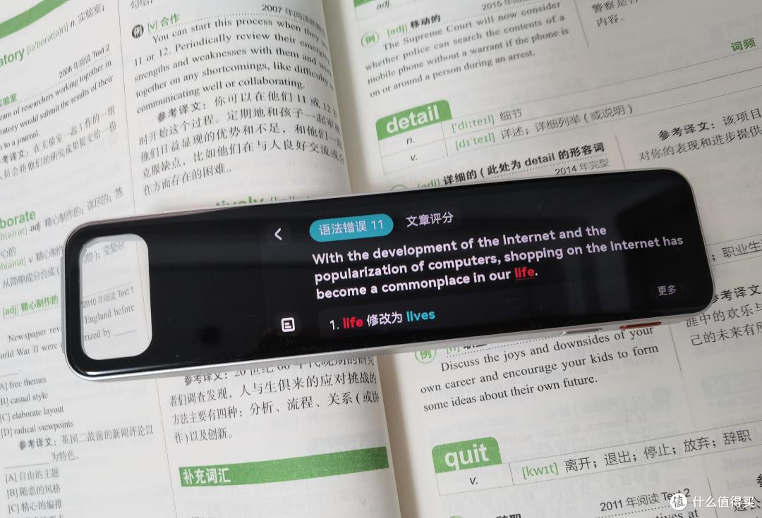 中考英语冲刺必备|网易有道词典笔X7Pro助英语全面训练,提分不愁